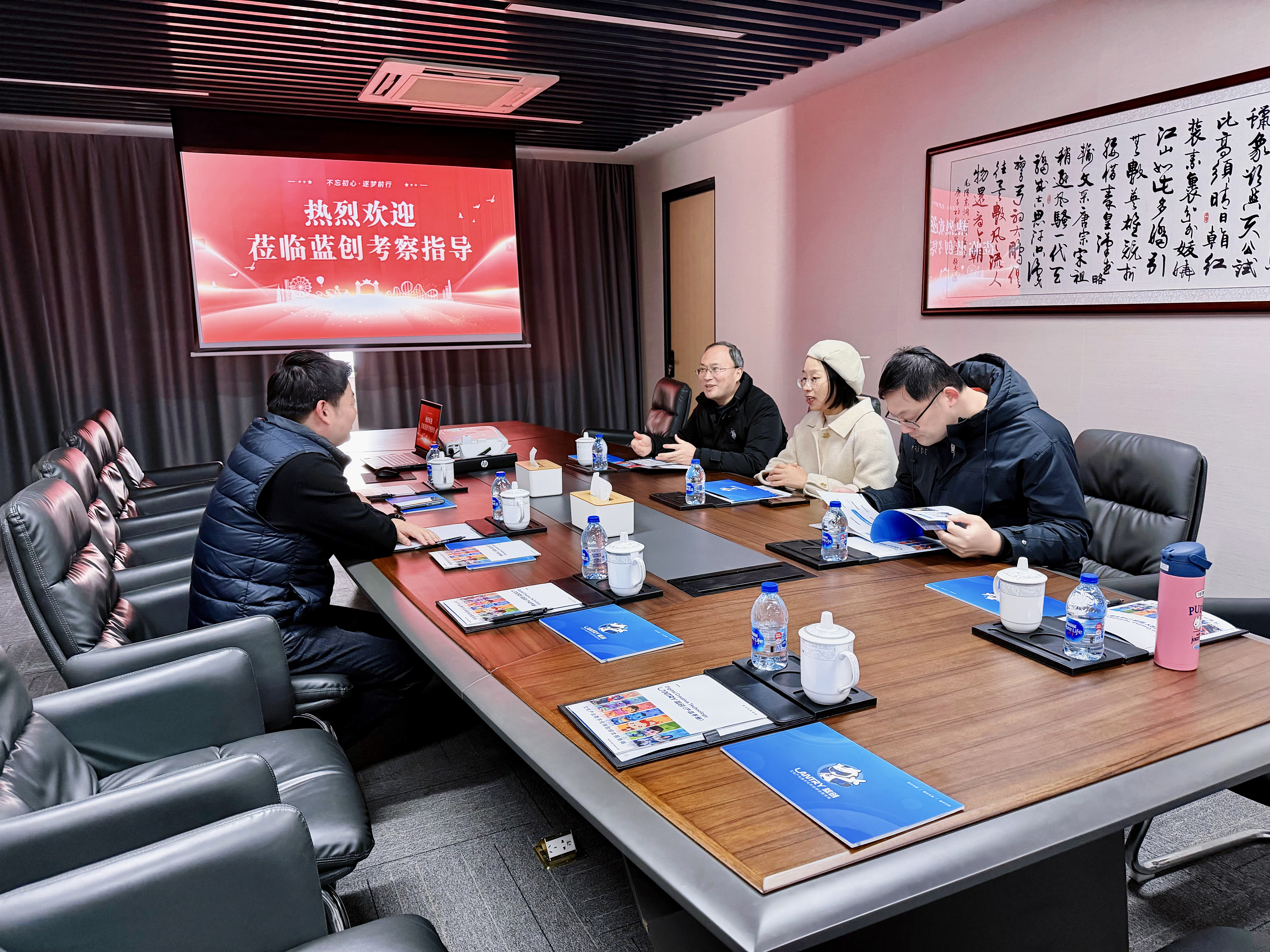 访企拓岗促融合，协同育人向未来——数字媒体技术专业赴蓝创公司开展调研